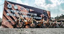 海星体育-摩托车赛赛场再起风云：中原风暴队险胜云贵烈马队，赛场气氛火爆精神属性拉满的简单介绍