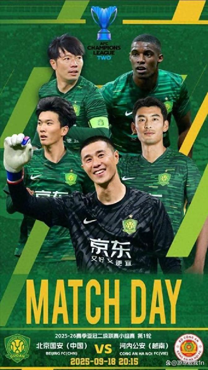 包含北京国安赛前伤情更新,志在亚冠名次提升,管理层满意,资深球员宣示担当的词条 包含北京国安赛前伤情更新,志在亚冠名次提升,管理层满意,资深球员宣示担当的词条