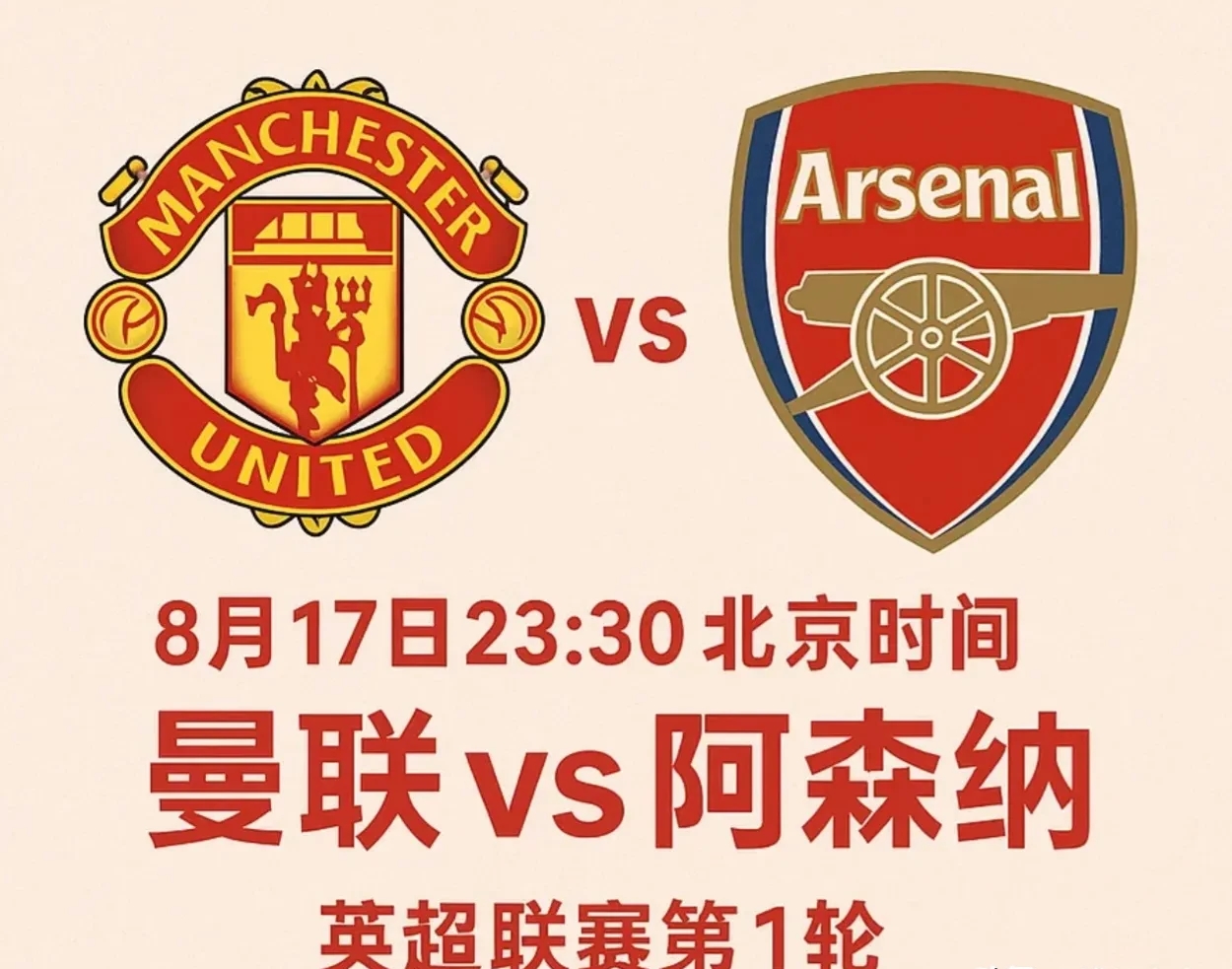 全明星赛关键时刻走向成谜，AC米兰远射贴柱，话题不断，赛程密集仍需轮换(墨子说球nba伤病名单)