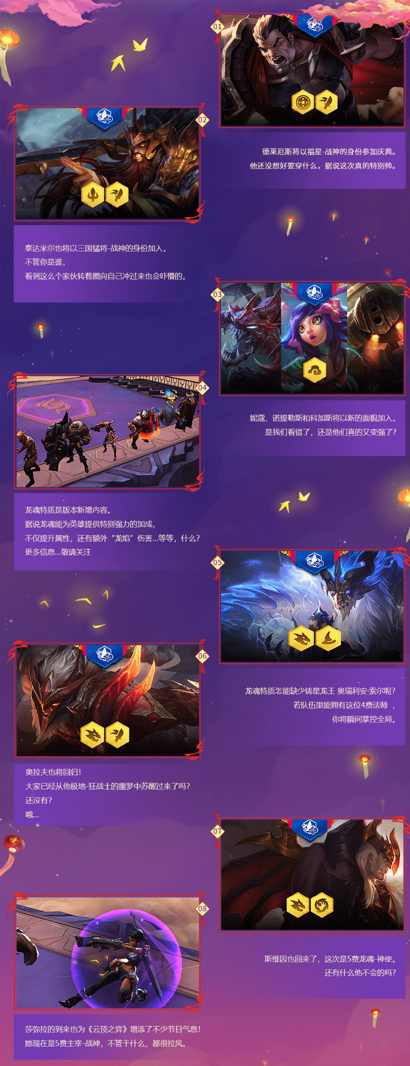 Faker赛事官方发布赛事规则更新新规,TES争议不断!的简单介绍 Faker赛事官方发布赛事规则更新新规,TES争议不断!的简单介绍