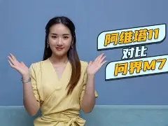 阿扎伦卡技术特点 阿扎伦卡技术特点